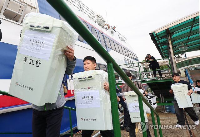 6·3 지방선거 투표함 수송