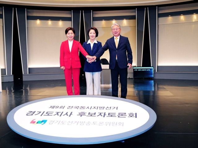 경기도지사 후보자 초청 토론회