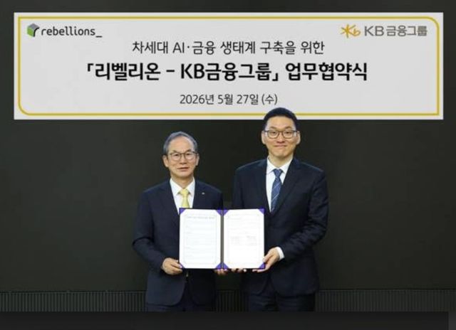 양종희 KB금융그룹 회장(왼쪽)이 지난 27일 서울 여의도 KB국민은행 신관에서 박성현 리벨리온 대표와 만나 협약을 체결한 뒤 기념사진을 촬영하고 있다. [KB금융 제공]