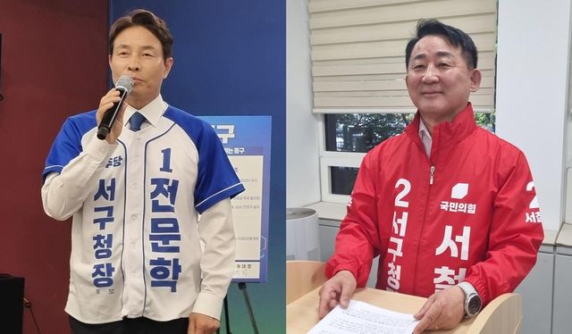 왼쪽부터 더불어민주당 전문학·국민의힘 서철모 대전 서구청장 후보 