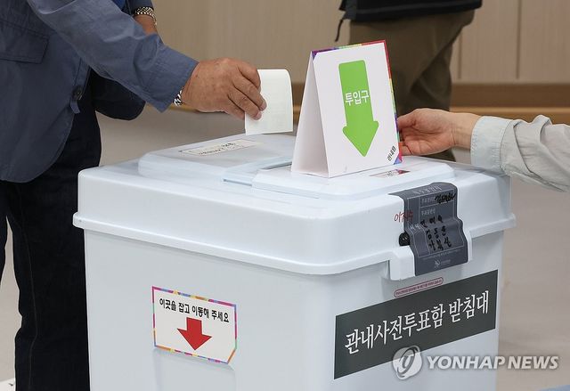 투표하는 시민