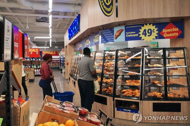 미국 뉴욕 브루클린 슈퍼마켓