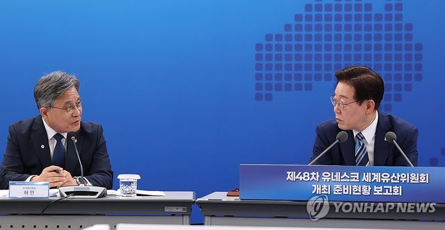 이재명 대통령과 허민 국가유산청장