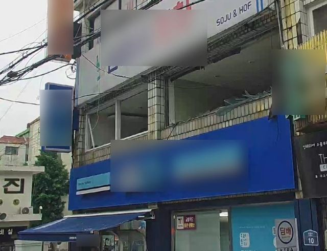 가스 폭발 현장