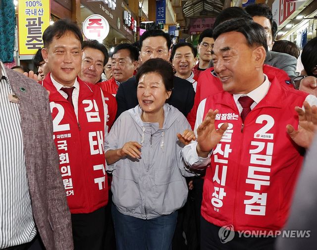박근혜 전 대통령, 김두겸·김태규 후보와 함께