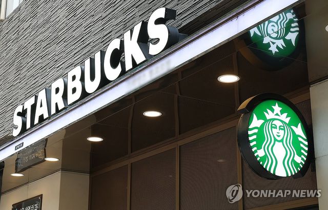 스타벅스 상황은?
