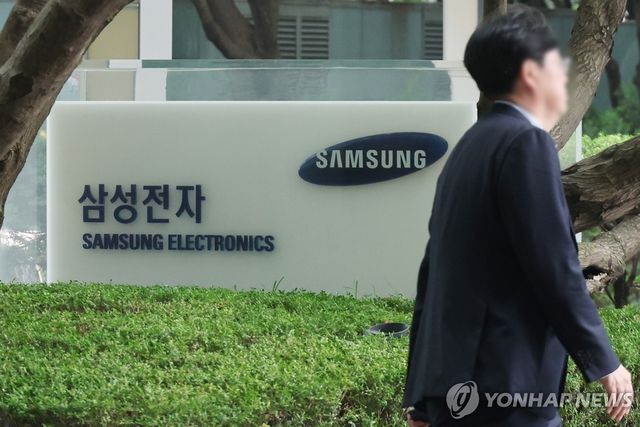 삼성전자 잠정합의 투표 결과 오늘 오전 발표
