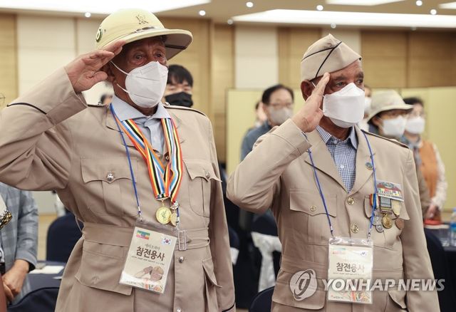 에티오피아 강뉴부대 참전용사
