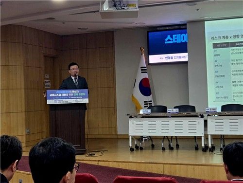 김태일 디지털금융범죄대응연구소 이사장이 27일 서울 영등포구 국회의원회관에서 열린 '스테이블코인의 확산과 금융시스템 재편을 위한 정책토론회'에서 발표하고 있다. [촬영 박수현]