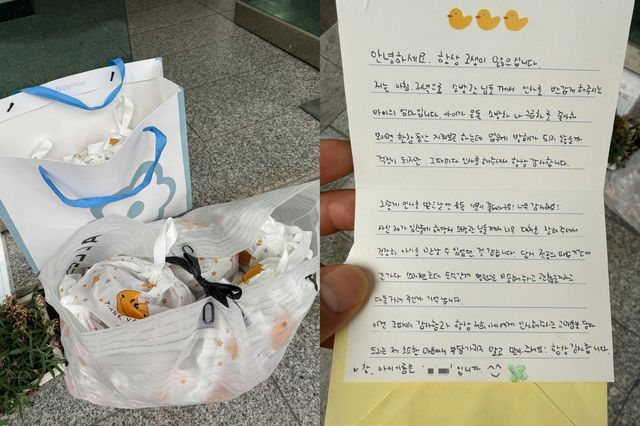 익명의 시민이 신정119안전센터에 전달한 다과와 손편지