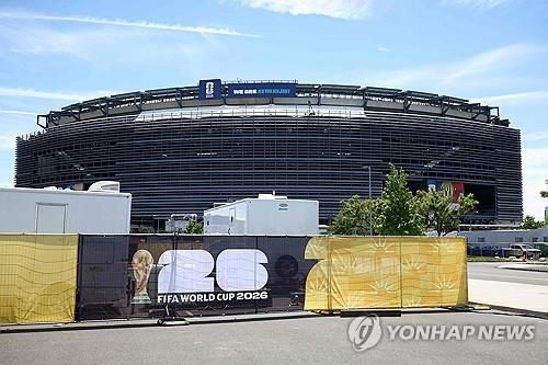 미 뉴저지주 메트라이프 경기장