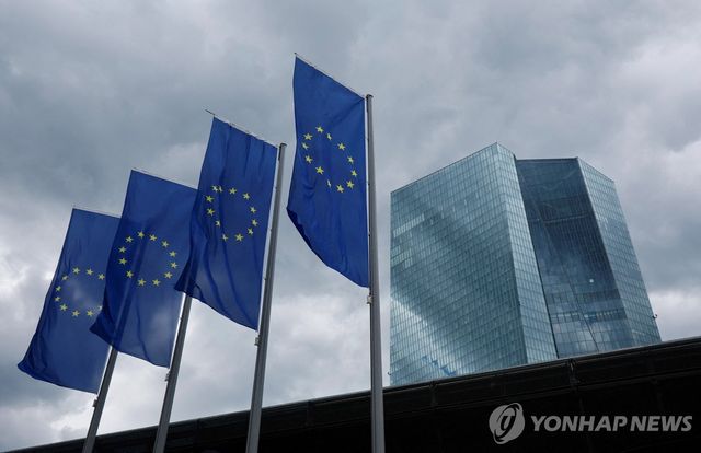 유럽중앙은행 빌딩 