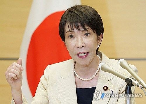 다카이치 일본 총리