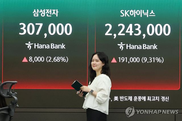 삼전·하이닉스 질주에 코스피 사상 최고치