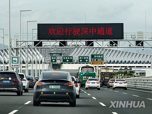 중국 고속도로