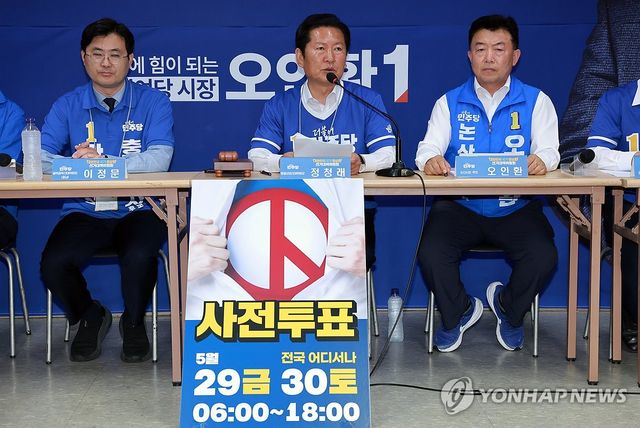 충남 논산에서 현장 중앙선대위 회의 연 민주당