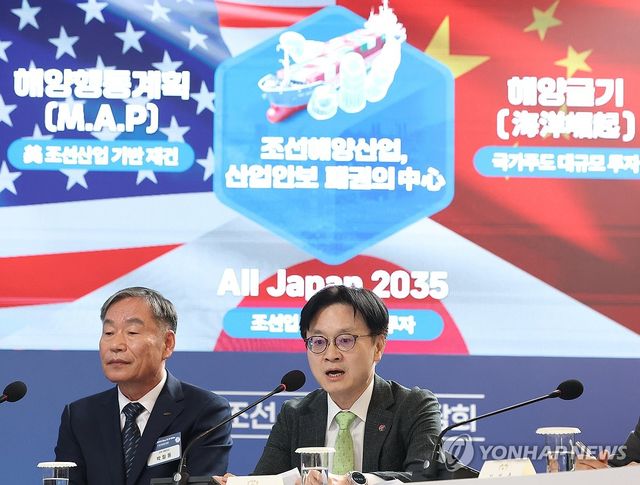 발표하는 김정관 산업부 장관