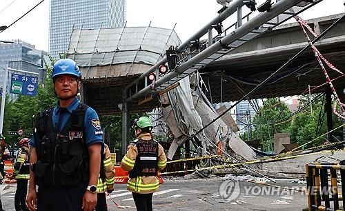 서소문 고가차도 붕괴 현장 잔해 제거 작업