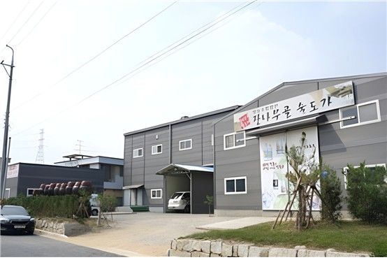 잣나무골술도가 전경 