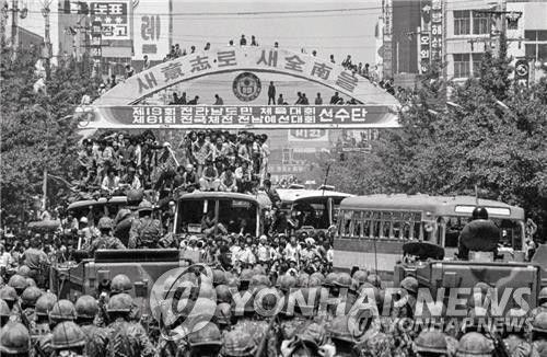 5·18 민주화운동 당시 광주 금남로에 모인 시민