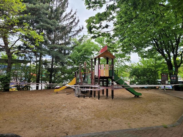 고양시 어울림어린이공원
