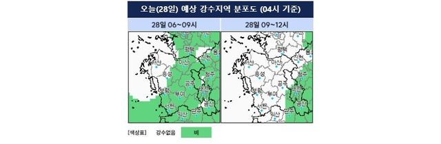 예상 강수 지역 분포도