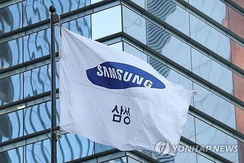 삼성전자 서초사옥
