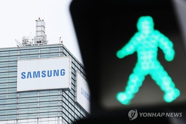 삼성전자 임금협상 잠정합의안 가결