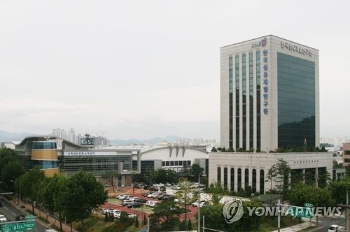 한국섬유개발연구원