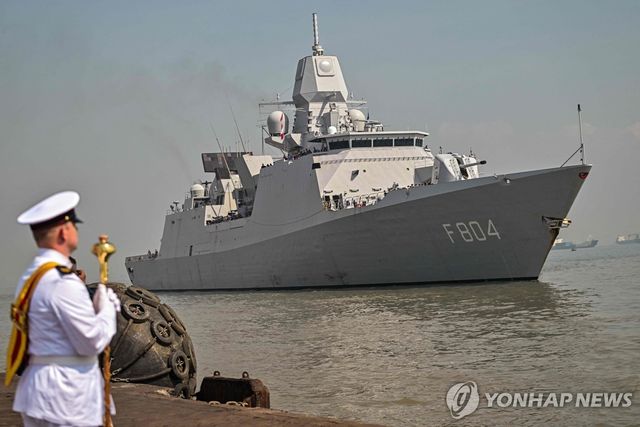 네덜란드 해군 호위험 더라위터르