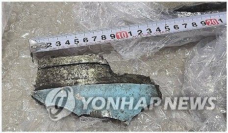정부, HMM 나무호 타격 비행체 조사 결과 발표