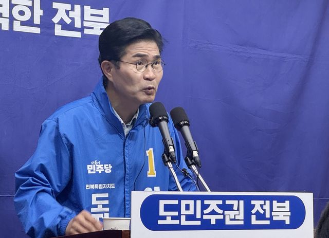 기자회견하는 이원택