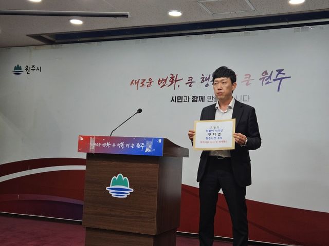 기자회견 하는 김진형씨