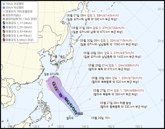 기상청이 27일 오전 10시 40분 발표한 제6호 태풍 장미 예상 경로. [기상청 제공. 재판매 및 DB 금지]