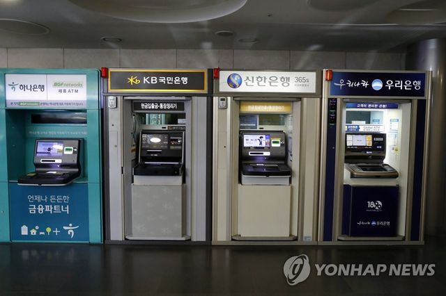 은행 ATM