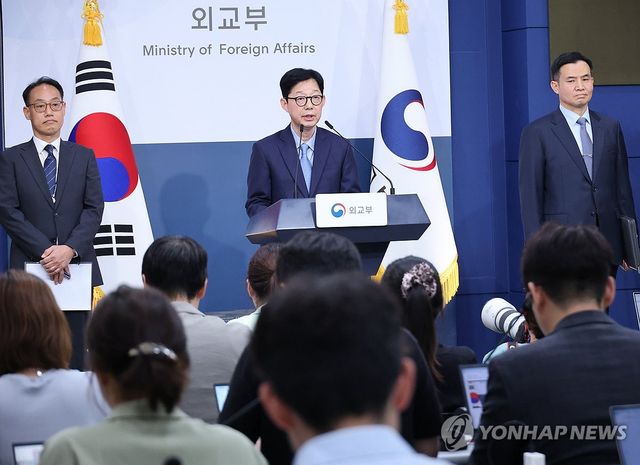 나무호 피격 조사결과 브리핑하는 박윤주 차관