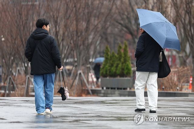 견해의 차이