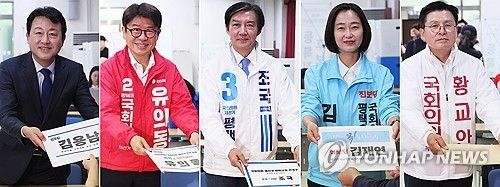 평택을 국회의원 재선거 후보 등록하는 후보들
