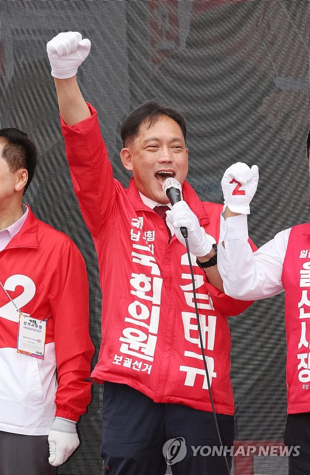 지지 호소하는 김태규 울산 남구갑 후보
