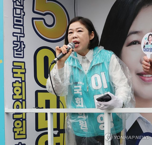 지지 호소하는 이미영 울산 남구갑 후보