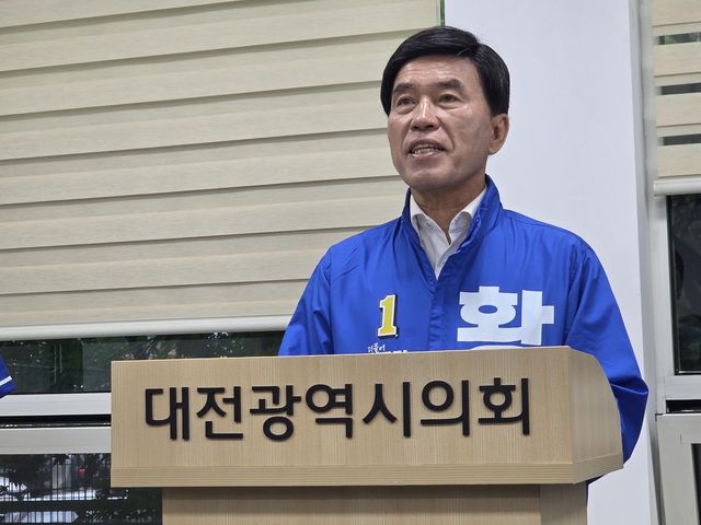 황인호 대전 동구청장 후보, 박희조 후보에 공보물 수정 경위 규명 촉구 