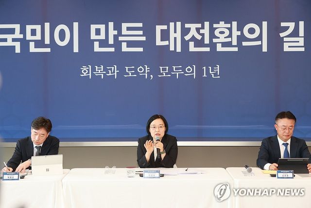 중기부, 정부 출범 1주년 기자간담회 개최