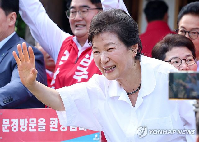 문경 찾은 박근혜 전 대통령