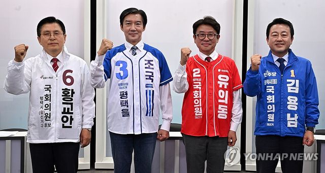 평택을 국회의원 재선거 토론회