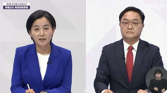 하동군수 토론회