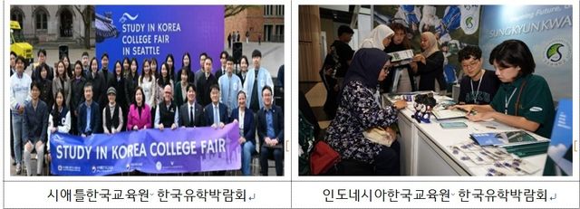 [교육부 제공. 재판매 및 DB 금지]
