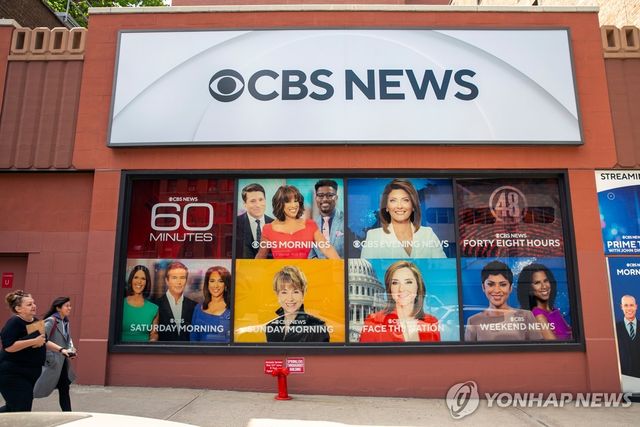 CBS 간판 시사프로그램 '60분'