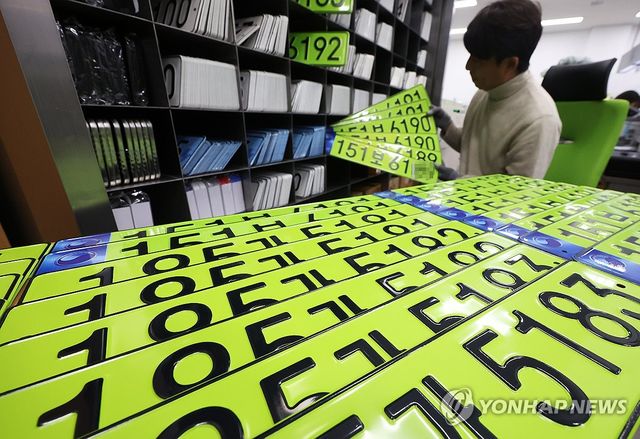 고액 법인차용 연두색 번호판