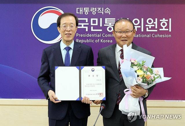 국민통합위 홍보대사로 위촉된 박항서 전 감독