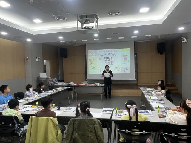 암사도서관 '동네방네 도서관 탐방' 